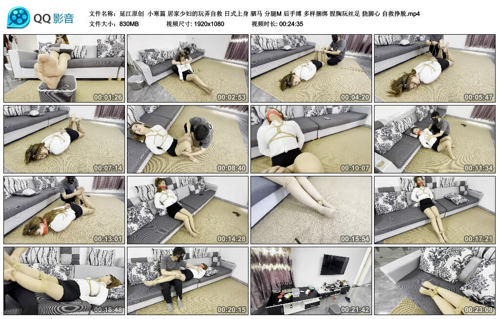 【延江原创】小寒篇居家少妇的玩弄自救-BD绳艺资源