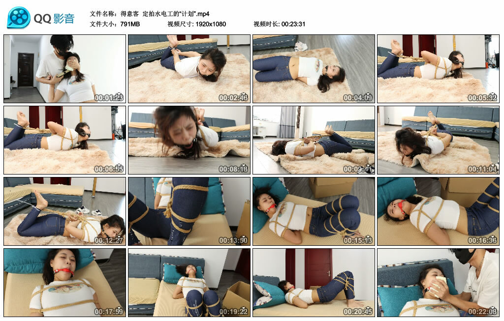 【得意客】定拍水电工的“计划”-BD绳艺资源