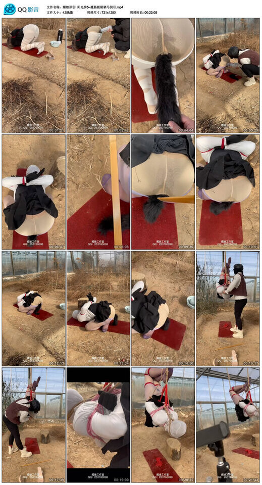 【媚娘原创】阳光房5–灌肠极限驷马倒吊-BD绳艺资源