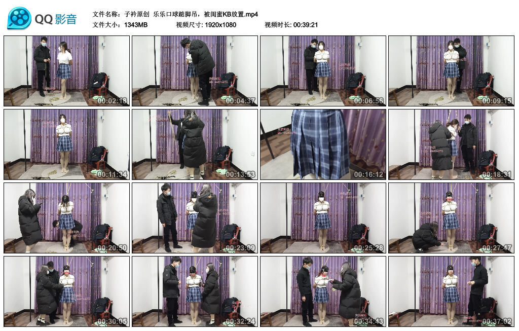 【子衿原创】乐乐口球踮脚吊，被闺蜜KB放置-BD绳艺资源