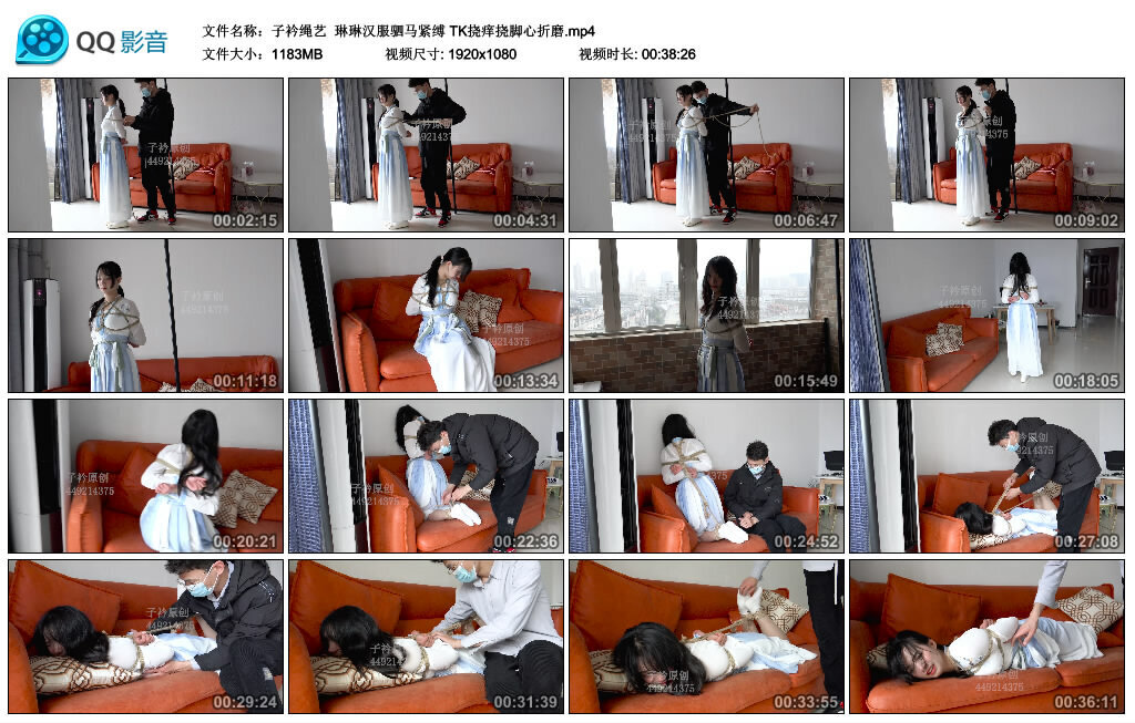 【子衿绳艺】琳琳汉服驷马紧缚TK挠痒挠脚心折磨-BD绳艺资源