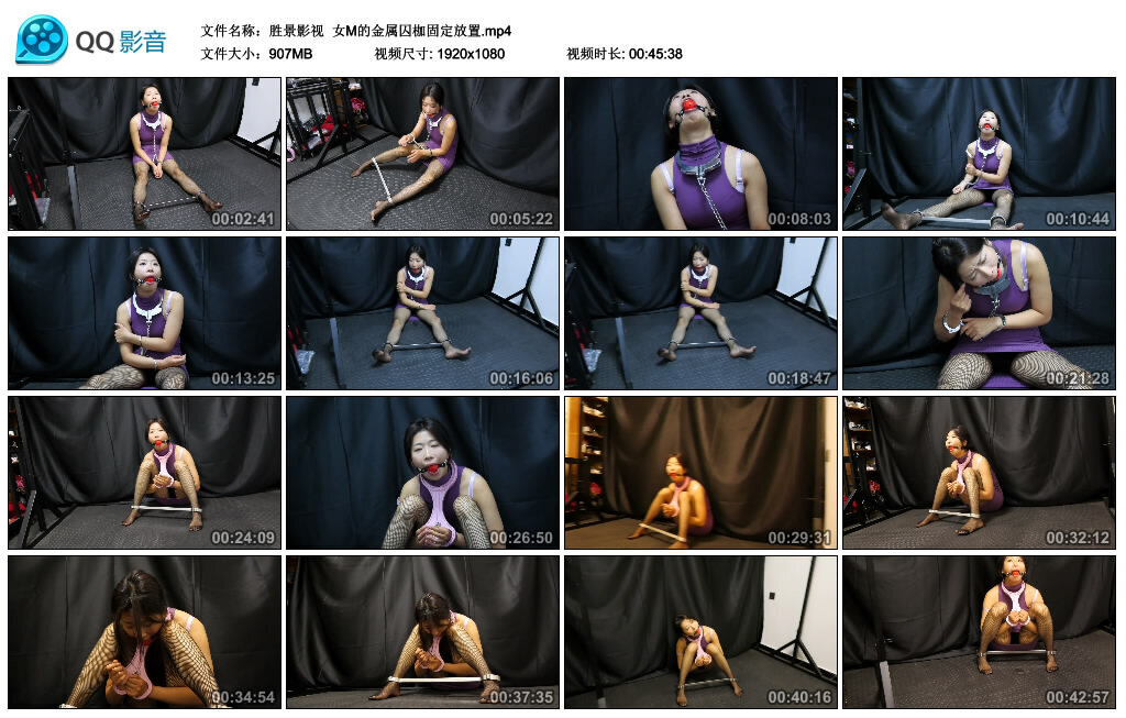 【胜景影视】女M的金属囚枷固定放置-BD绳艺资源