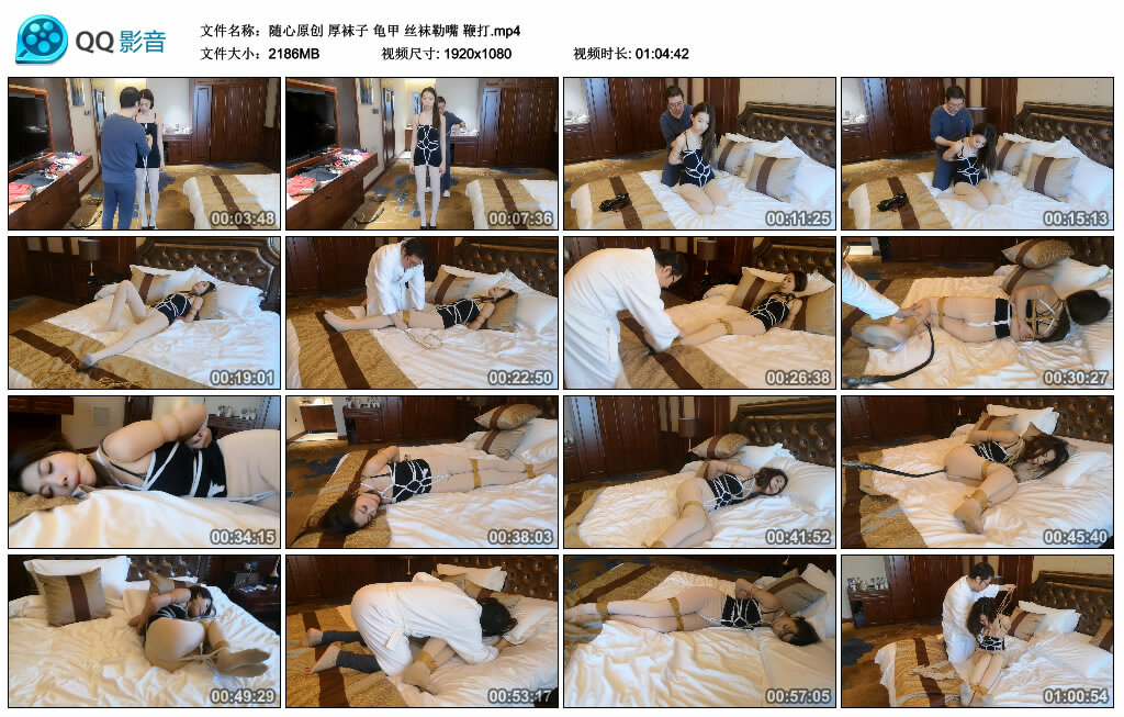 【随心原创】厚袜子龟甲丝袜勒嘴鞭打-BD绳艺资源