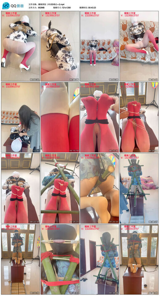 【媚娘原创】少妇落难记—2-BD绳艺资源