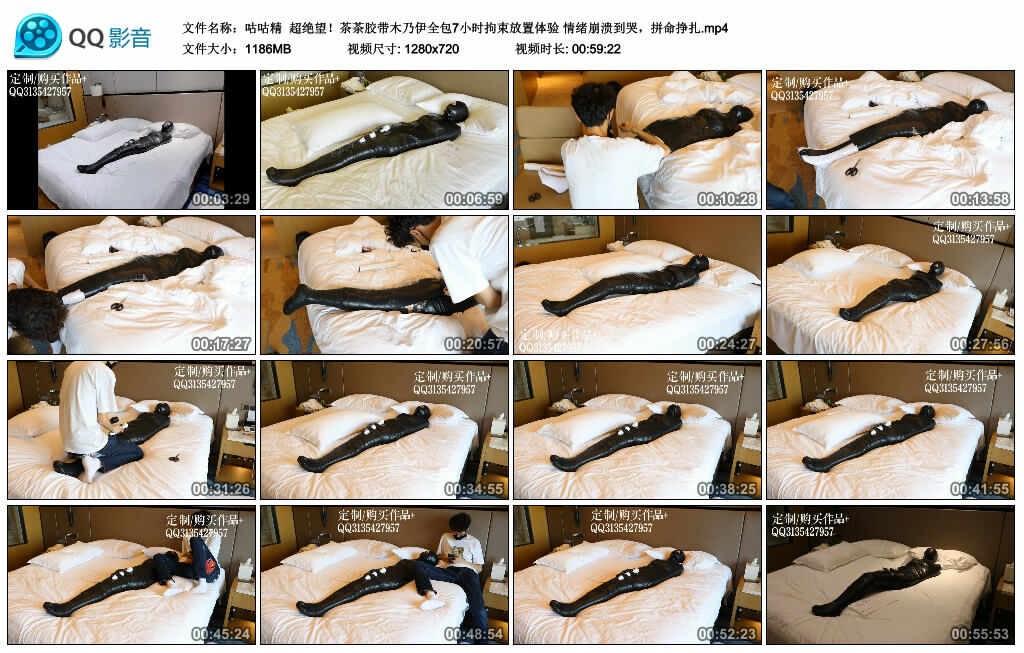 【咕咕精】超绝望！茶茶胶带木乃伊全包7小时拘束放置体验情绪崩溃到哭，拼命挣扎-BD绳艺资源
