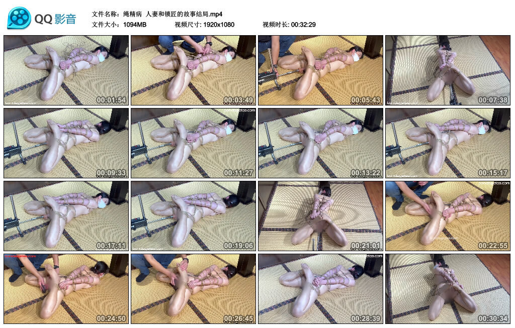 【绳精病】人妻和锁匠的故事结局-BD绳艺资源
