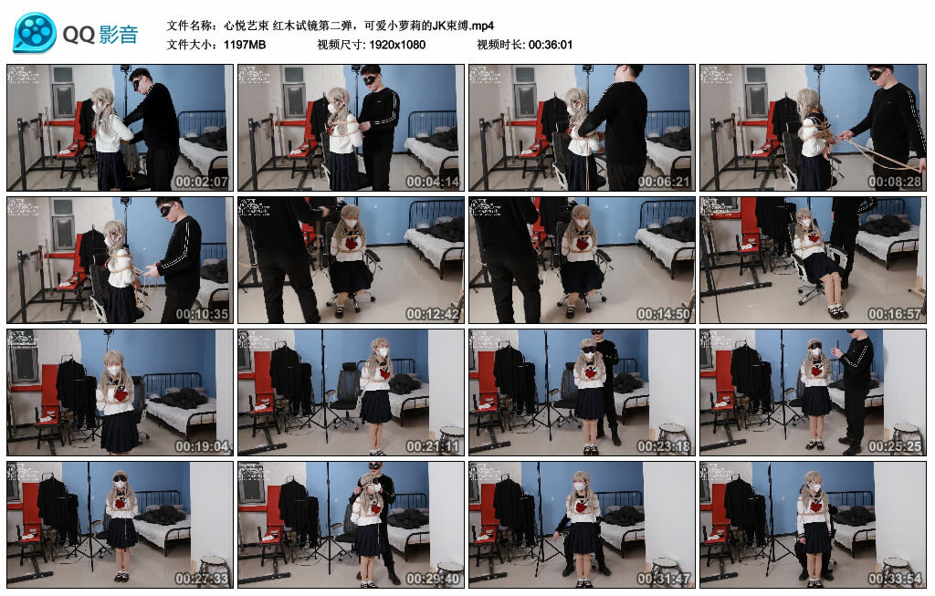 【心悦艺束】红木试镜第二弹，可爱小萝莉的JK束缚-BD绳艺资源