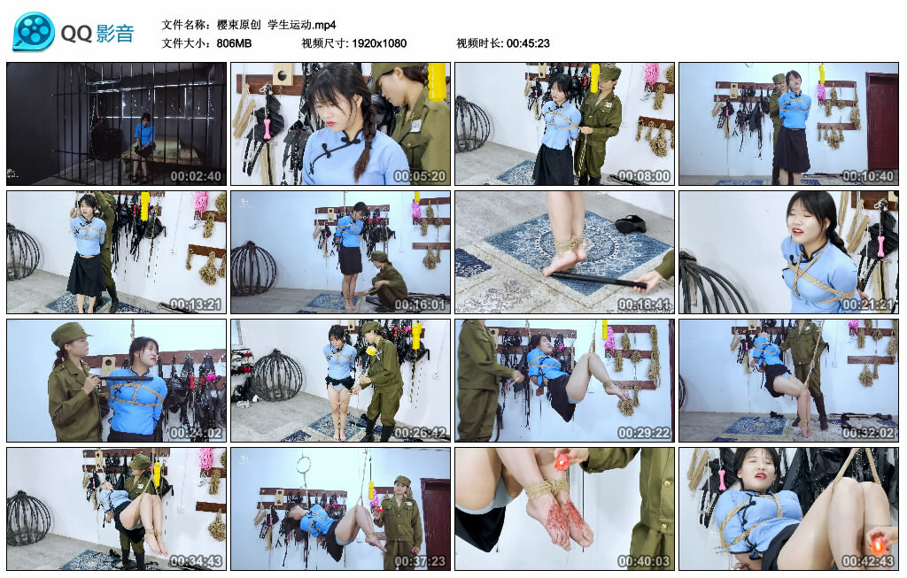 【樱束原创】学生运动-BD绳艺资源