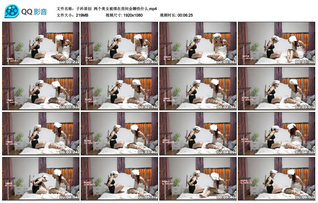 【子衿原创】两个美女被绑在房间会聊些什么-BD绳艺资源