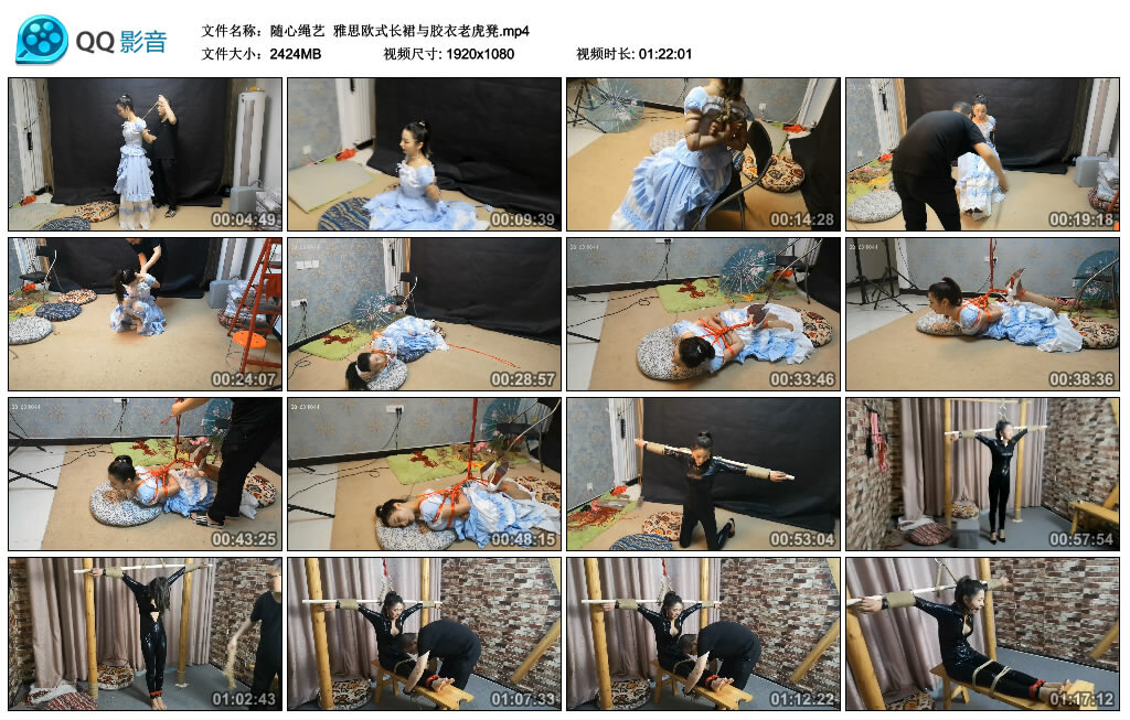 【随心绳艺】雅思欧式长裙与胶衣老虎凳-BD绳艺资源