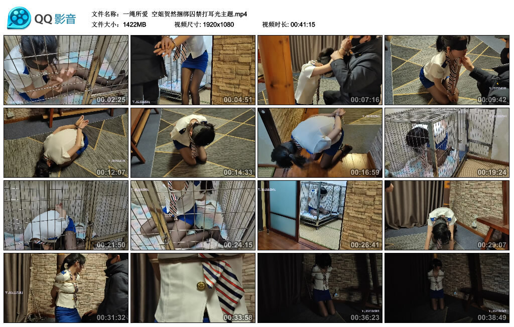 【一绳所爱】空姐贺然捆绑囚禁打耳光主题-BD绳艺资源