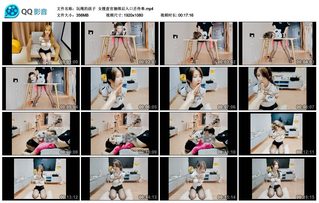 【玩绳的孩子】女搜查官捆绑后入口舌侍奉-BD绳艺资源