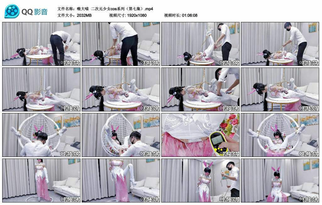 【嗷大喵】二次元少女cos系列（第七集）-BD绳艺资源