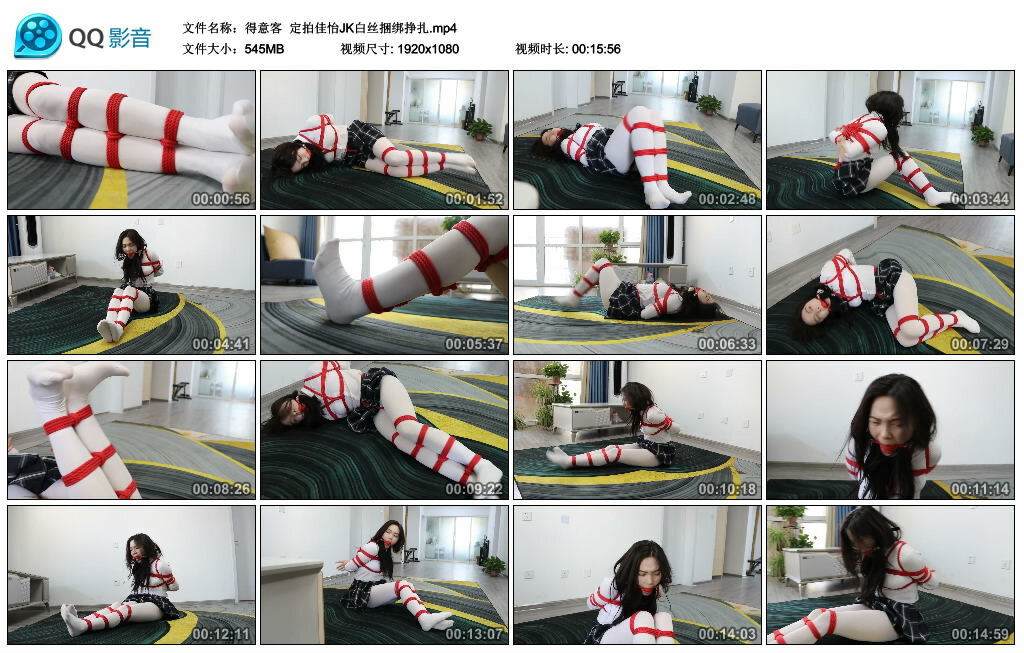 【得意客】定拍佳怡JK白丝捆绑挣扎-BD绳艺资源