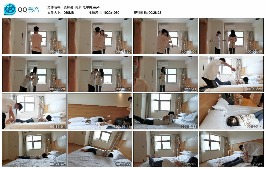 【奥特曼】莞尔龟甲缚-BD绳艺资源