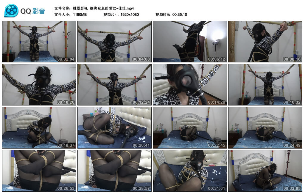 【胜景影视】捆绑窒息的感觉~佳佳-BD绳艺资源