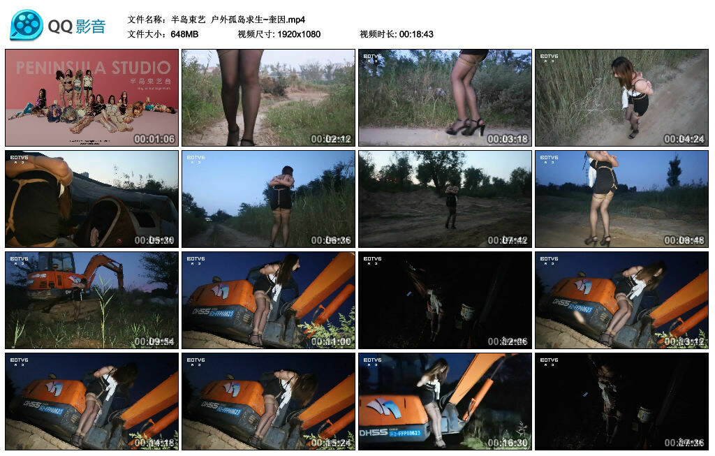 【半岛束艺】户外孤岛求生~奎因-BD绳艺资源