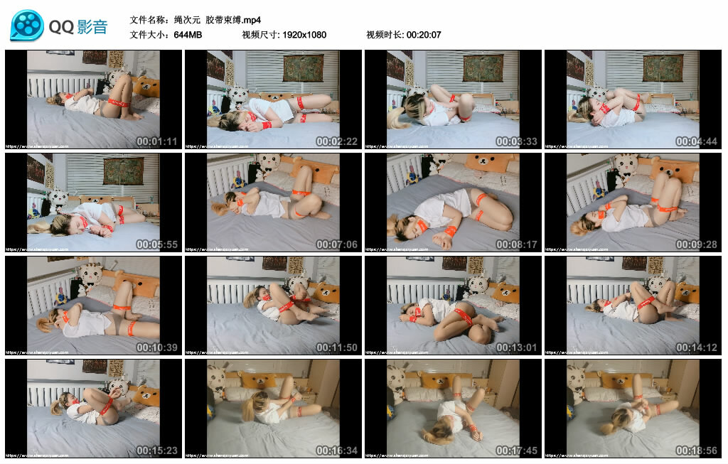 【绳次元】胶带束缚-BD绳艺资源