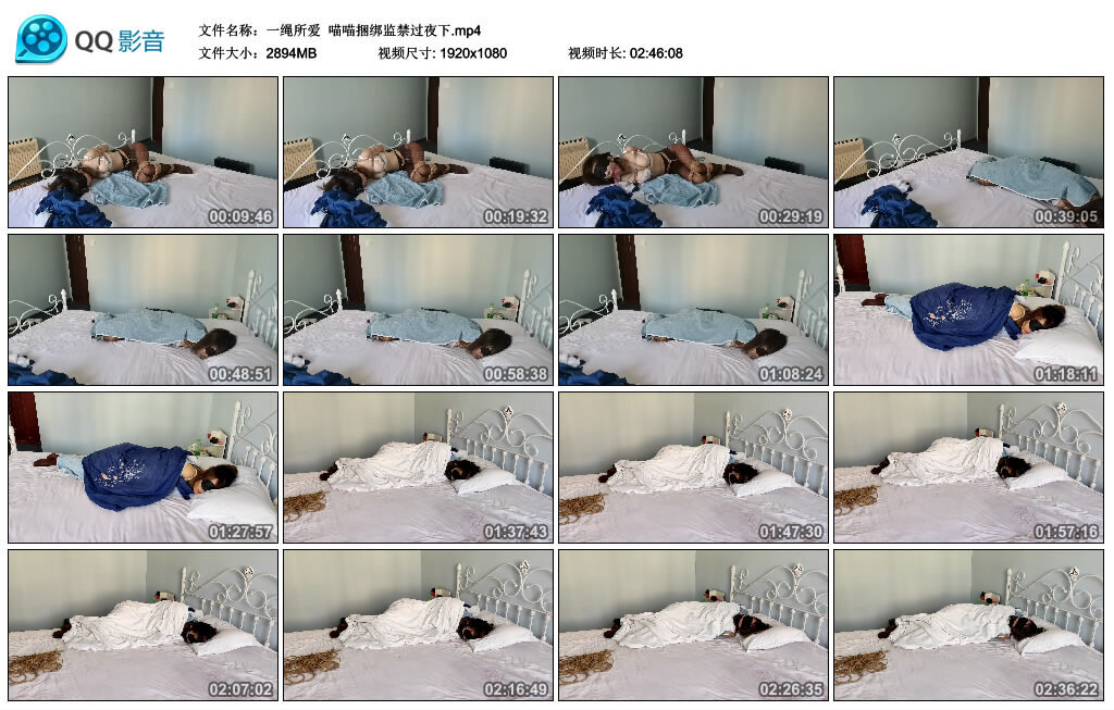 【一绳所爱】喵喵捆绑监禁过夜下-BD绳艺资源