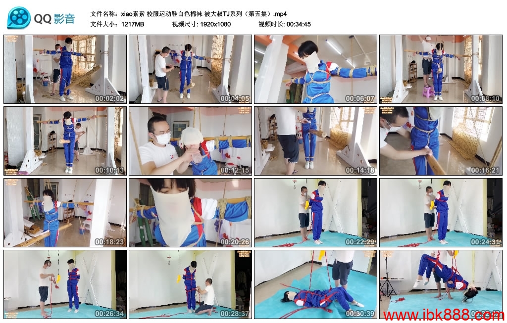 【xiao素素】校服运动鞋白色棉袜被大叔TJ系列（第五集）-BD绳艺资源