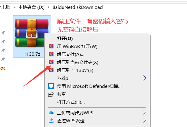 图片[1]-常见问题-BD绳艺资源