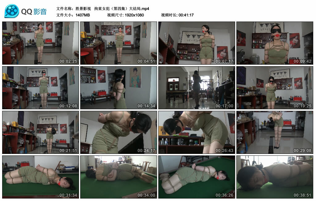 【胜景影视】拘束女犯（第四集）大结局-BD绳艺资源