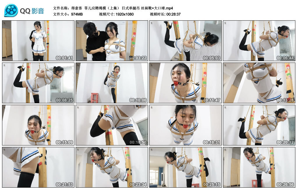 【得意客】菲儿应聘绳模（上集）-BD绳艺资源