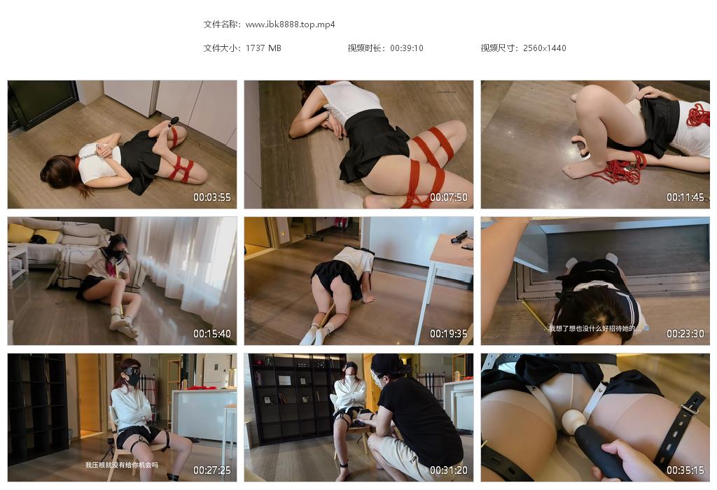 【白城原创】左轮手枪（第四集）-BD绳艺资源