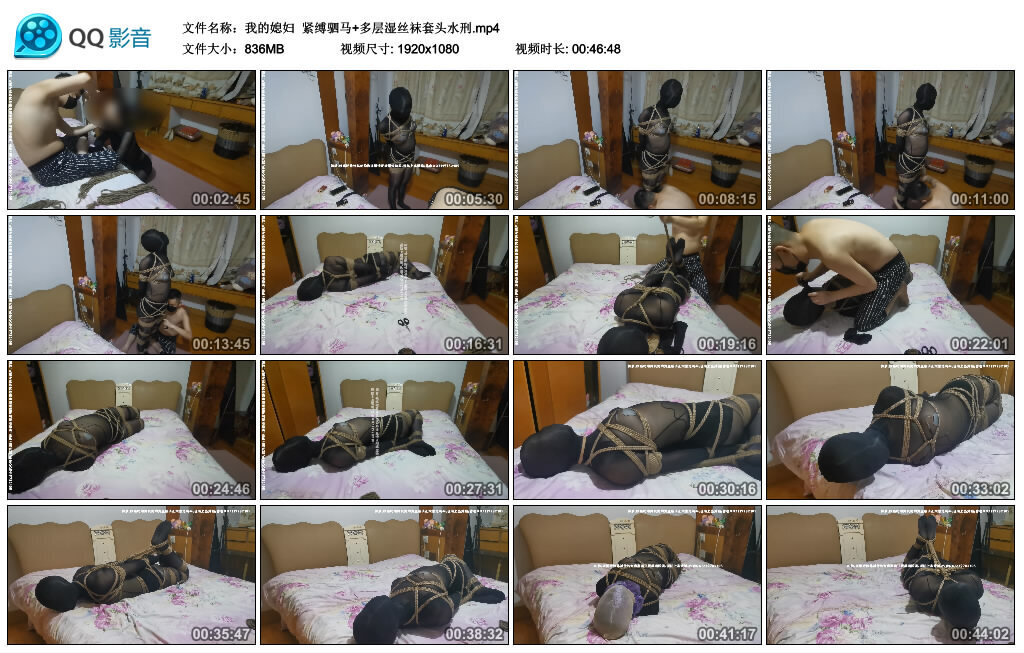 【我的媳妇】紧缚驷马+多层湿丝袜套头水刑-BD绳艺资源