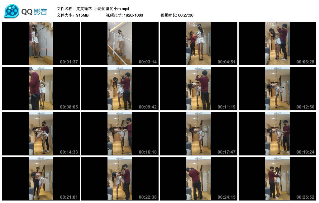 【雯雯绳艺】小房间里的小m-BD绳艺资源