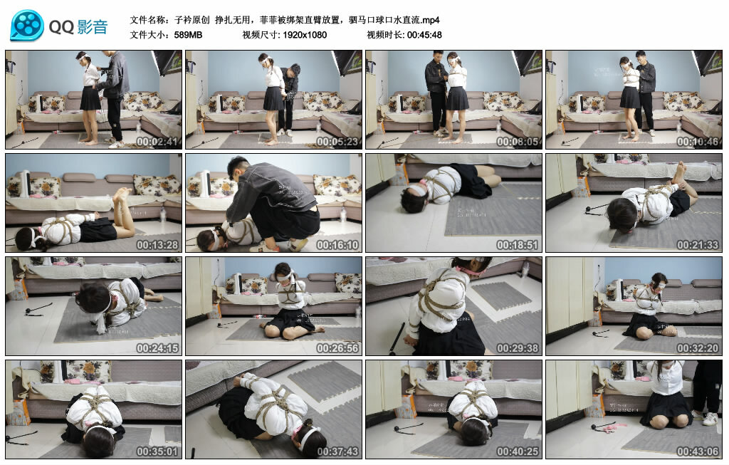 【子衿原创】挣扎无用，菲菲被绑架直臂放置，驷马口球口水直流-BD绳艺资源