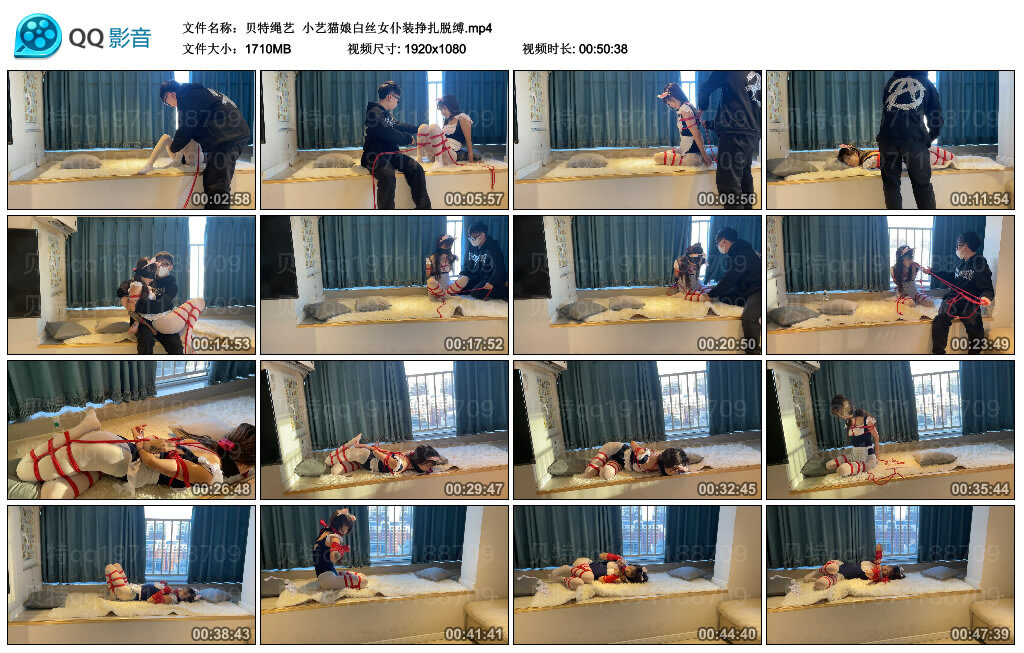 【贝特绳艺】小艺猫娘白丝女仆装挣扎脱缚-BD绳艺资源