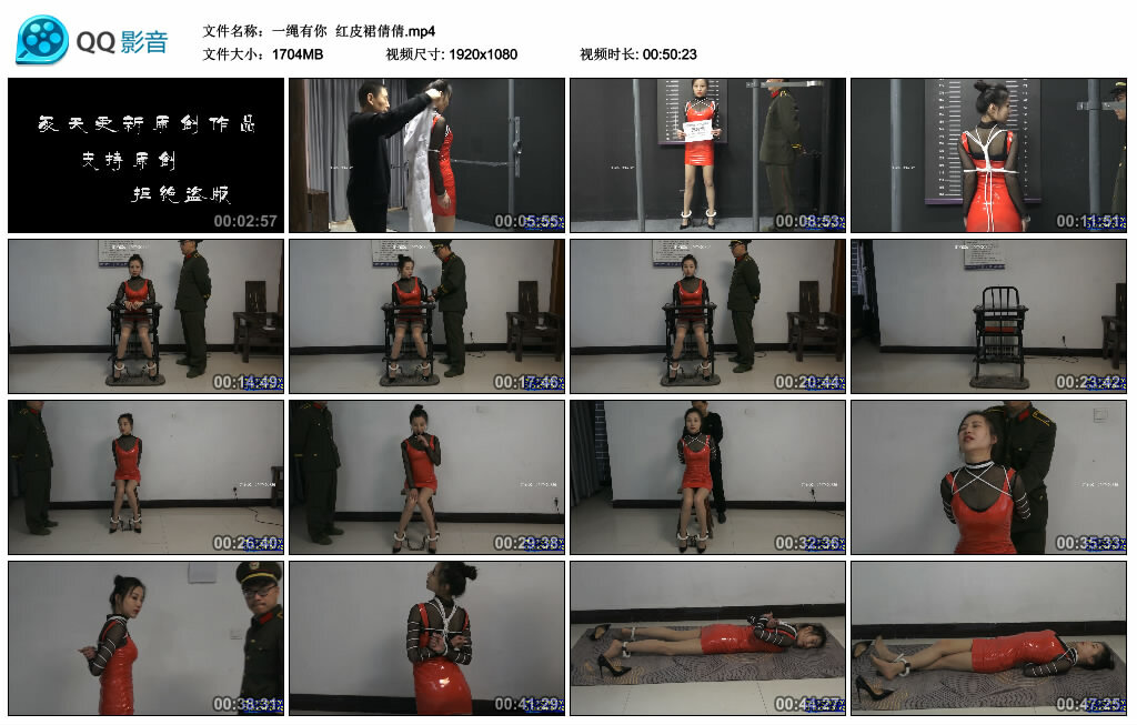 【一绳有你】红皮裙倩倩-BD绳艺资源