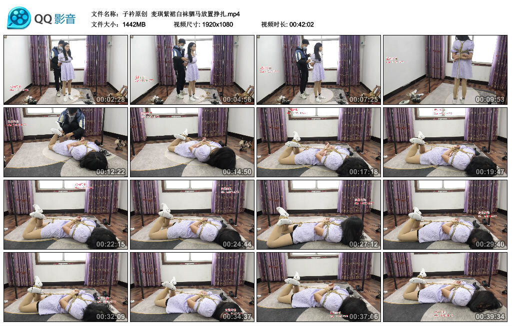 【子衿原创】麦琪紫裙白袜驷马放置挣扎-BD绳艺资源