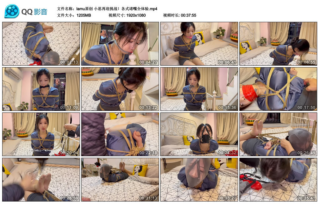 【lamu原创】小思再迎挑战！各式堵嘴全体验-BD绳艺资源