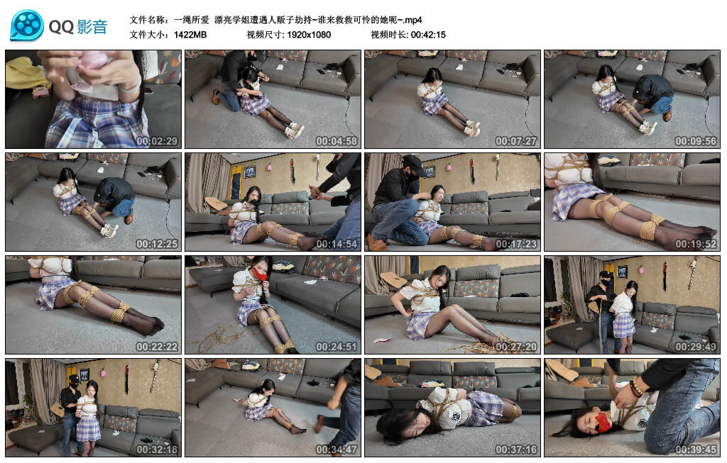 【一绳所爱】漂亮学姐遭遇人贩子劫持~谁来救救可怜的她呢~-BD绳艺资源