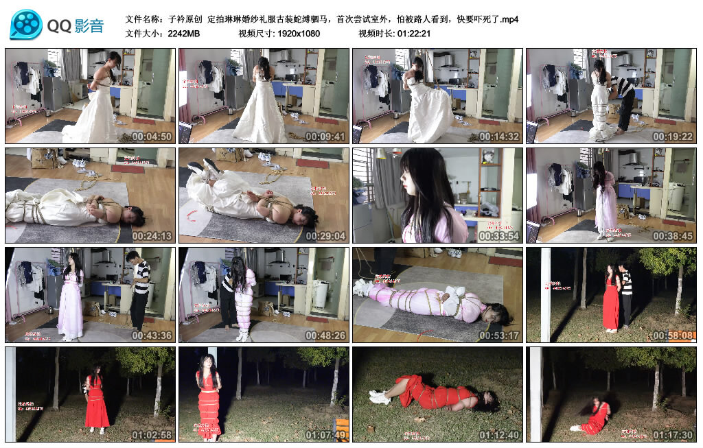 【子衿原创】定拍琳琳婚纱礼服古装蛇缚驷马，首次尝试室外-BD绳艺资源