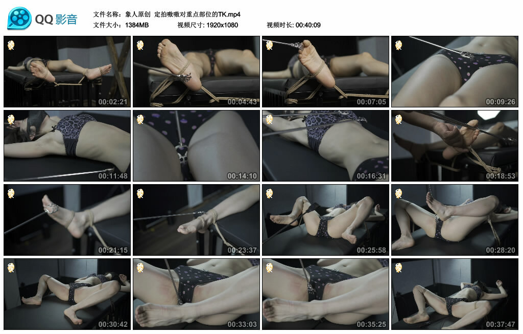 【象人原创】定拍嗷嗷对重点部位的TK-BD绳艺资源