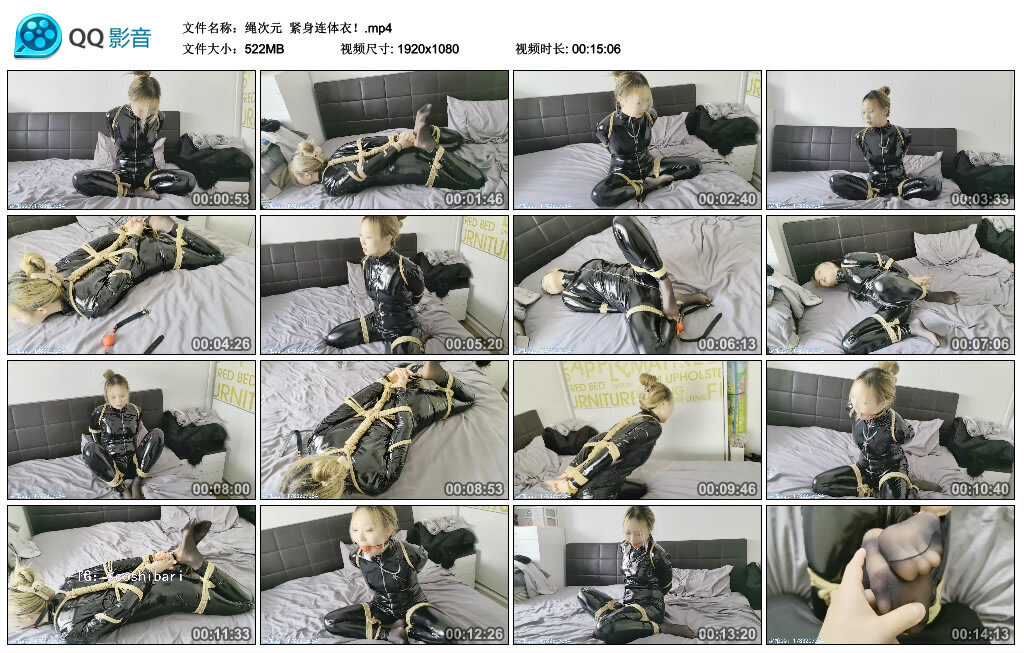 【绳次元】紧身连体衣！-BD绳艺资源