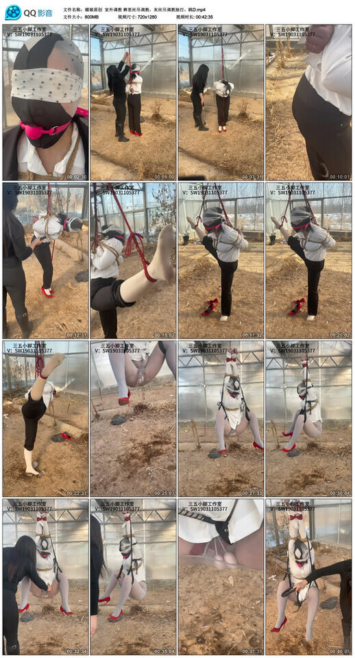 【媚娘原创】室外调教裤里丝吊调教，灰丝吊调教抽打，跳D-BD绳艺资源
