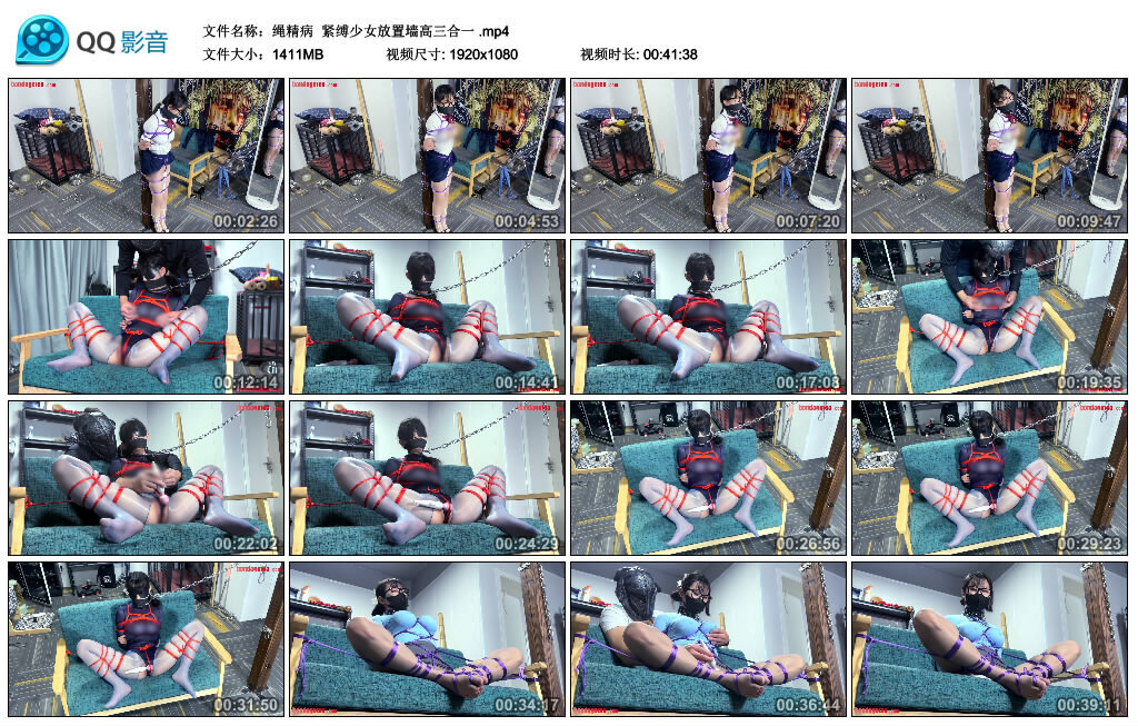 【绳精病】紧缚少女放置墙高三合一-BD绳艺资源
