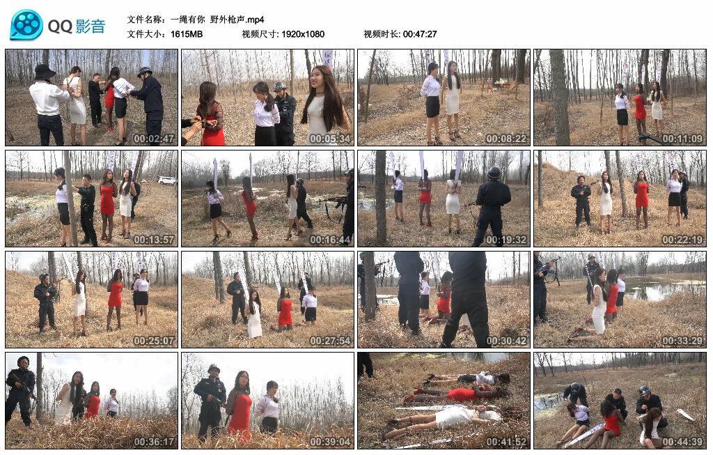 【一绳有你】野外枪声-BD绳艺资源