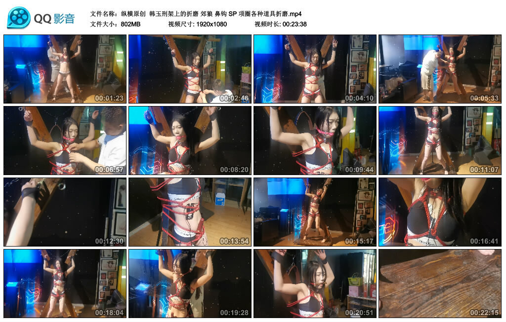 【纵横原创】韩玉刑架上的折磨郊狼鼻钩SP项圈各种道具折磨-BD绳艺资源