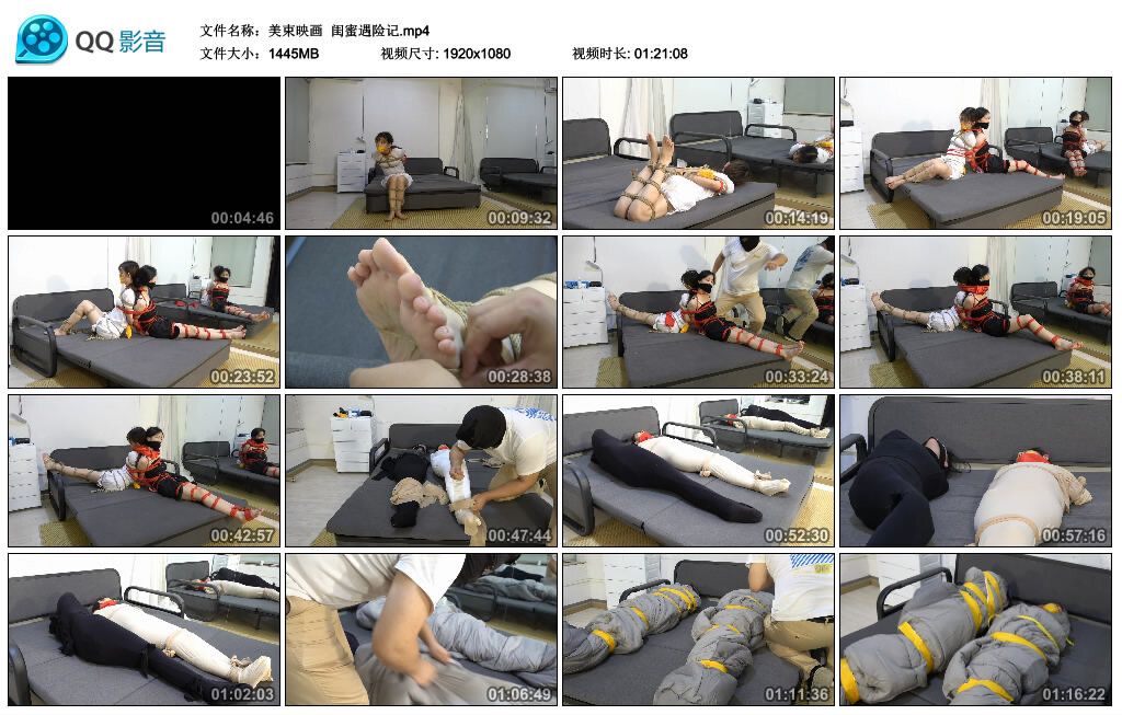 【美束映画】闺蜜遇险记-BD绳艺资源