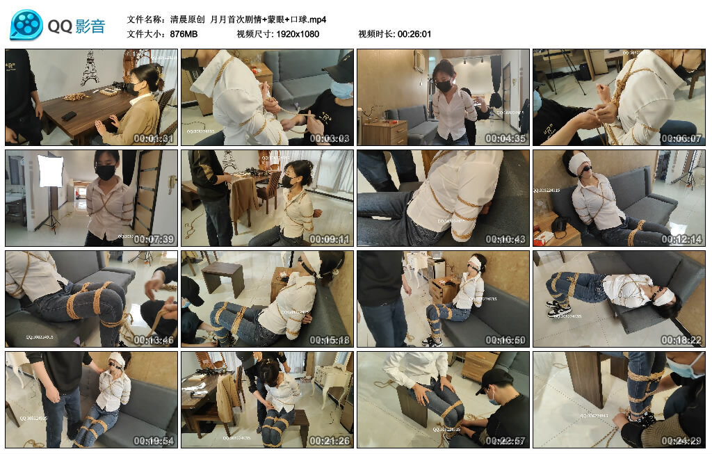 【清晨原创】月月首次剧情+蒙眼+口球-BD绳艺资源