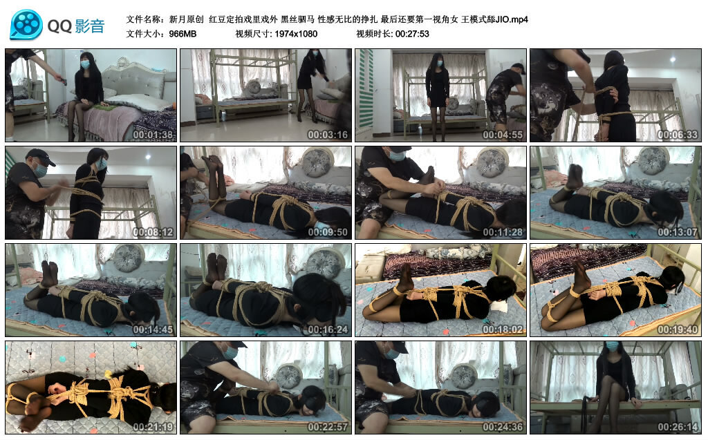 【新月原创】红豆定拍戏里戏外黑丝驷马性感无比的挣扎-BD绳艺资源