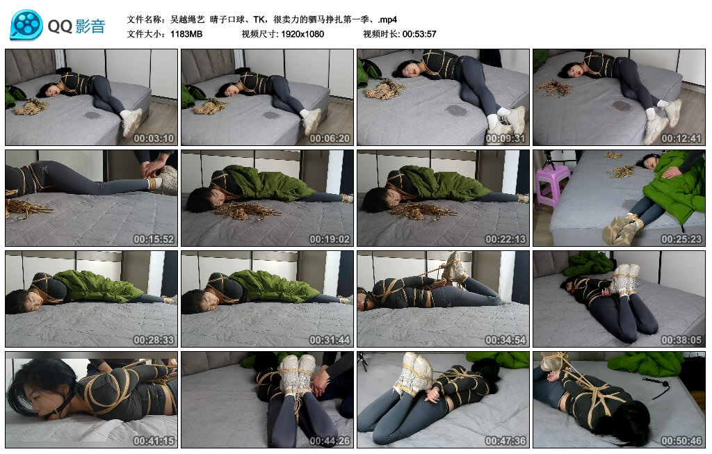 【吴越绳艺】晴子很卖力的驷马挣扎第一季-BD绳艺资源