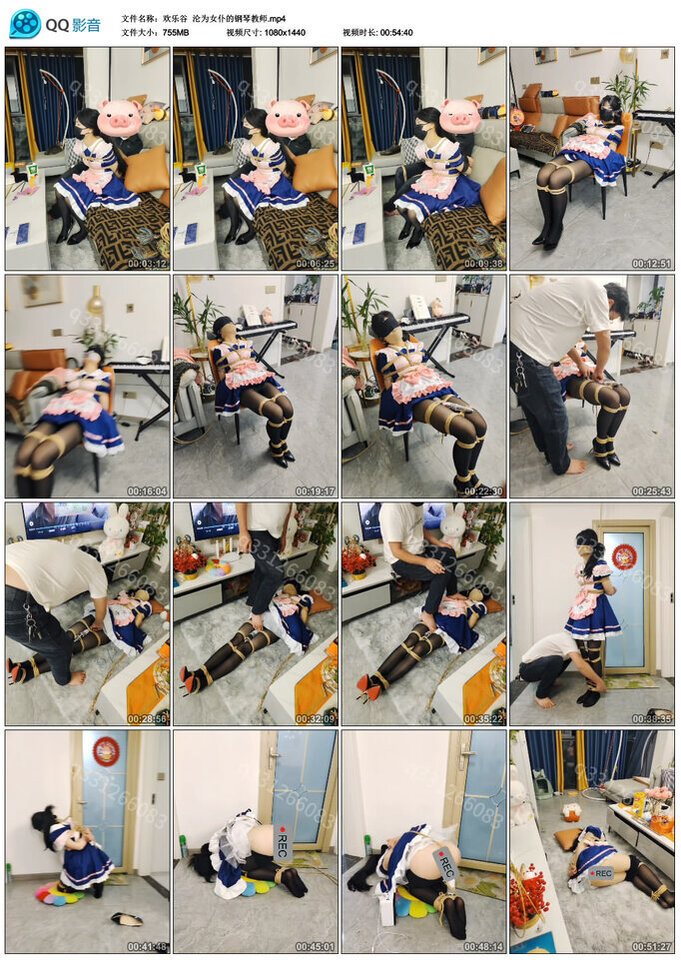 【欢乐谷】沦为女仆的钢琴教师-BD绳艺资源