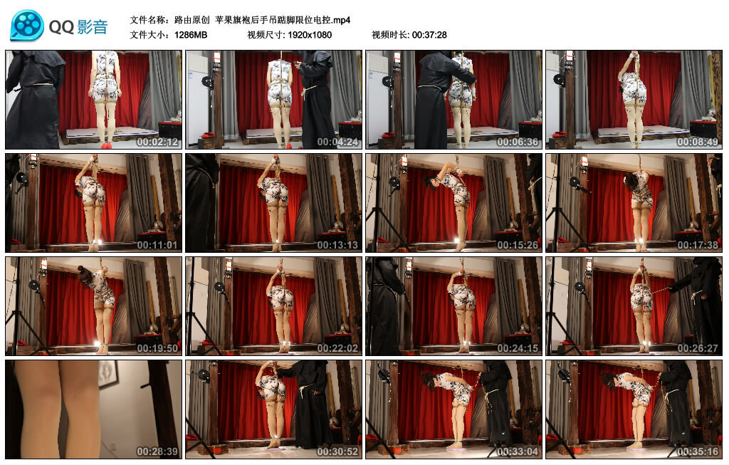 【路由原创】苹果旗袍后手吊踮脚限位电控-BD绳艺资源