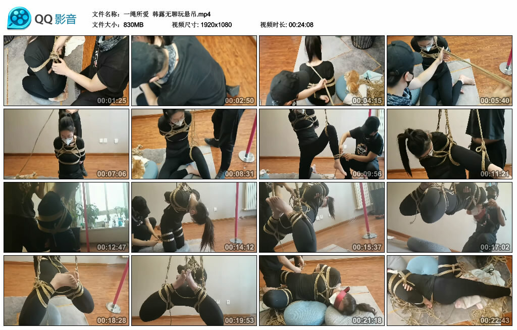 【一绳所爱】韩露无聊玩悬吊-BD绳艺资源